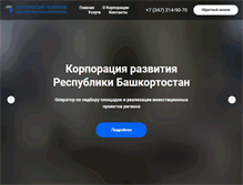 Tablet Screenshot of kr-rb.ru